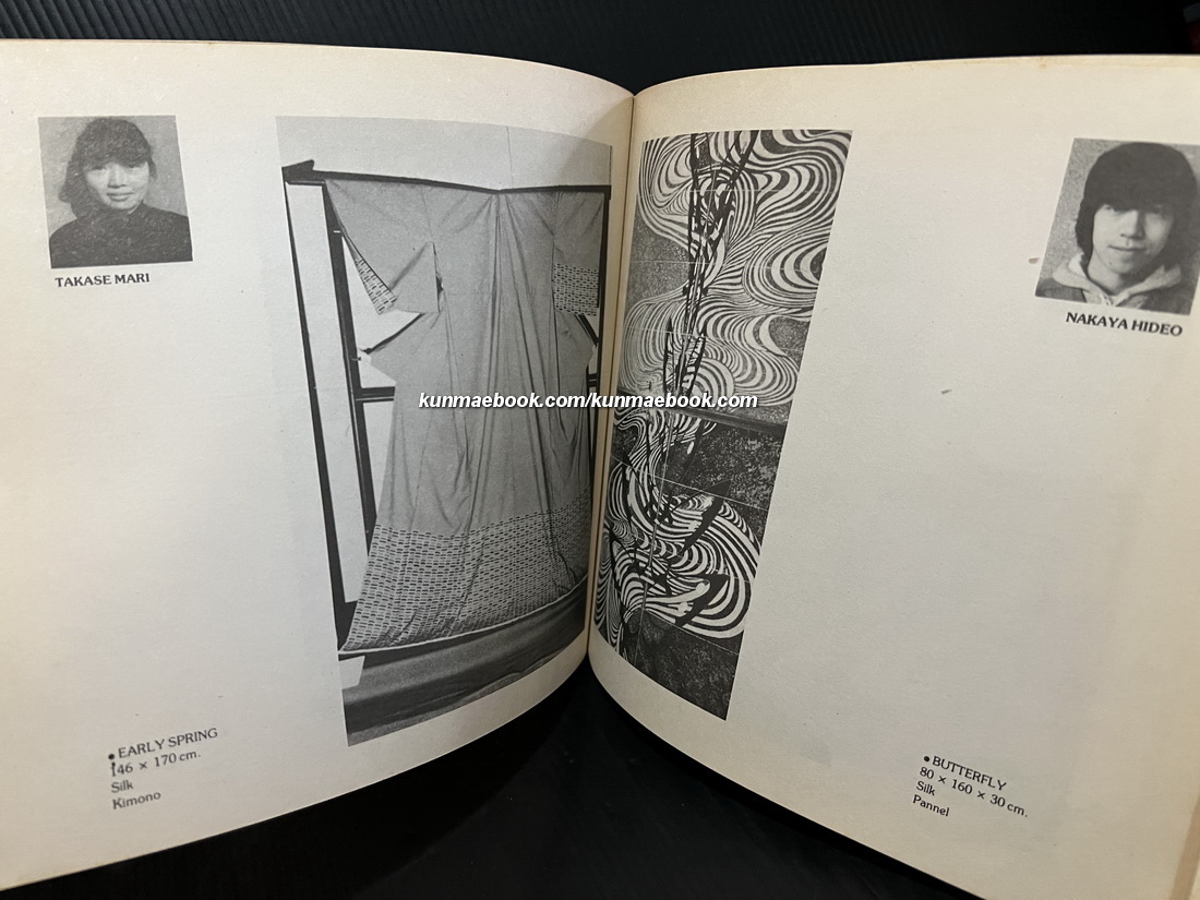 นิทรรศการศิลปะงานย้อม โดยนักศึกษาญี่ปุ่น ( จาก Musashino art university ) ณ หอศิลป ถ.เจ้าฟ้า