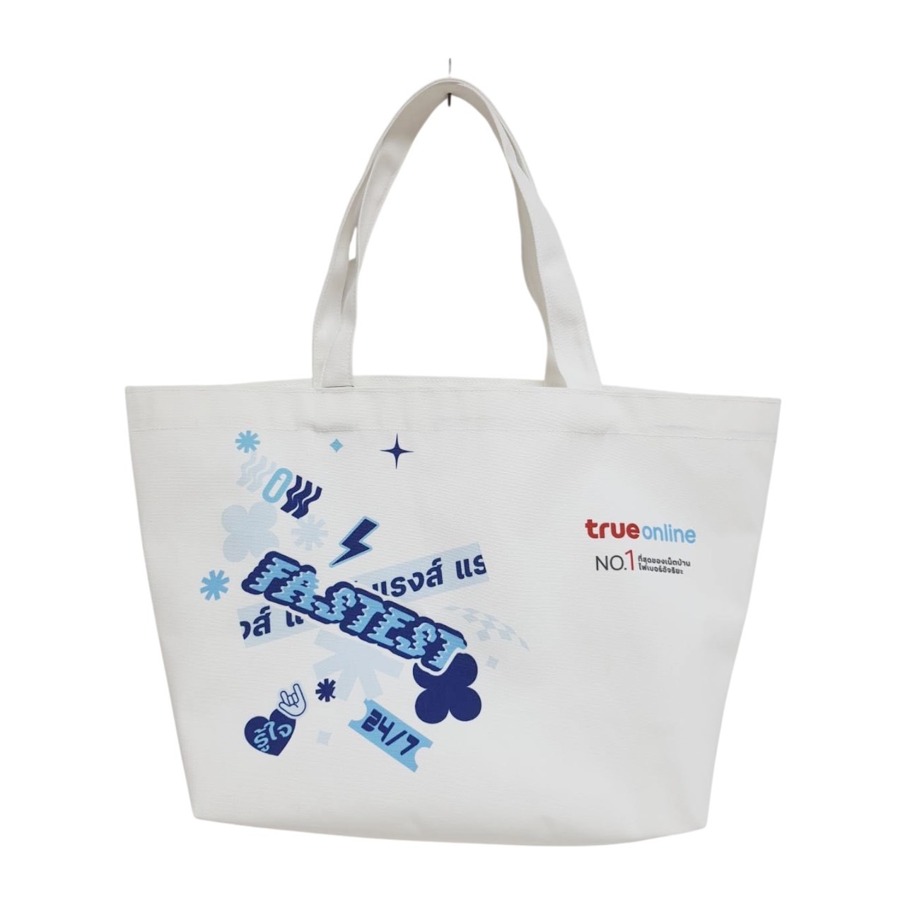 กระเป๋าแคนวาส ทรง Tote bag มีก้น ไม่มีข้าง