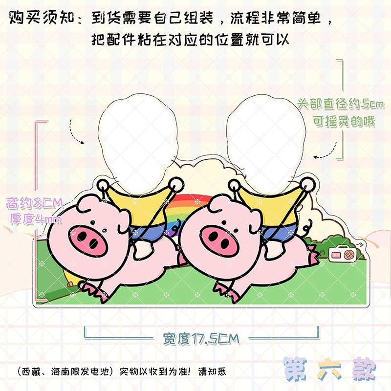 สแตนดี้อะคริลิคดุ๊กดิ๊ก สั่งทำ (ส่งรูปมาสั่งทำทาง Line @kpf0775o)