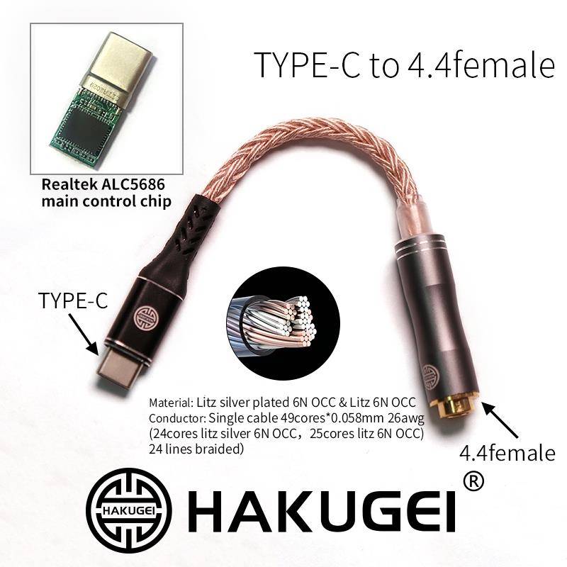 ขาย Hakugei TypeC สายสัญญาณสำหรับ Android ให้ใช้งานหูฟังได้