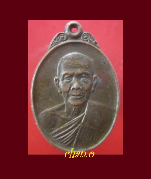 @@เหรียญ ที่ระลึก พระราชวรเวที ในงานฉลอง อายุครบ72ปี วัดช่องลม จ.ราชบุรี @@หายากแล้วคับผม