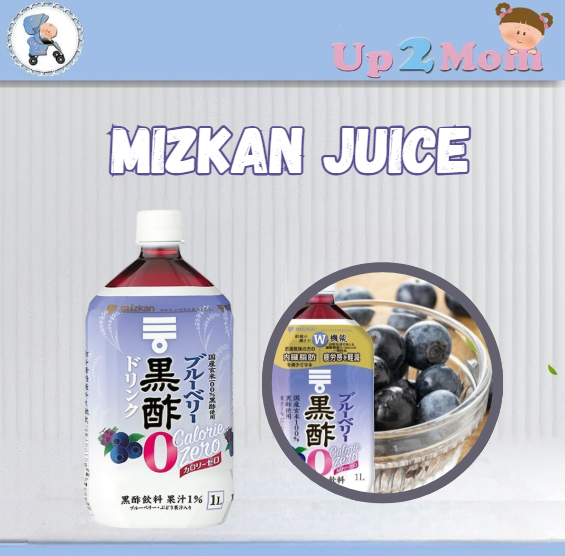 น้ำส้มสายชูหมัก ACV ญี่ปุ่น รสบลูเบอร์รี่ Mizkan Black Vinegar Drink Calorie Zero 1L