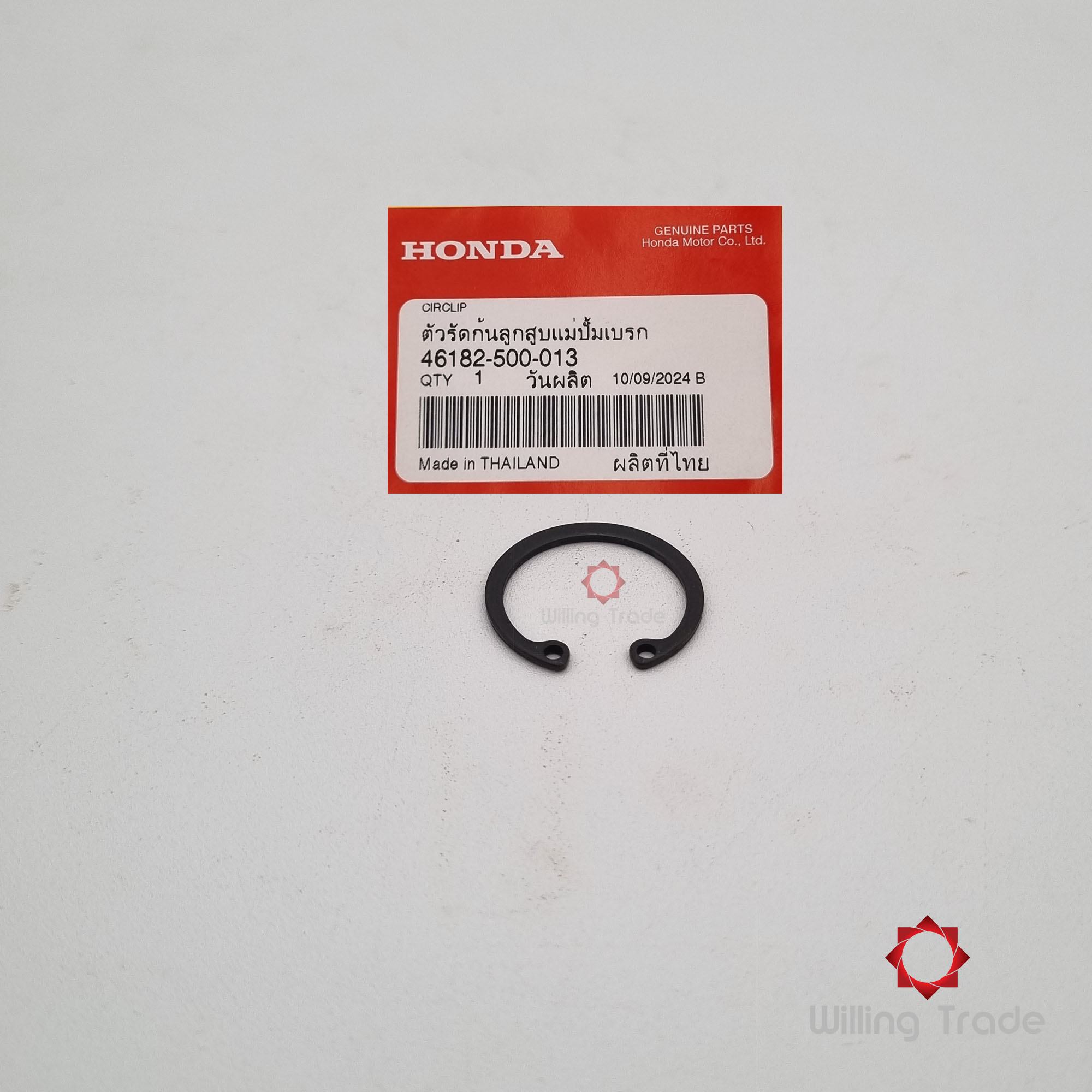 คลิ๊ปล๊อค (WY213) HONDA: (46182-500-013) SONIC ใหม่ ('04-'07) แพ๊คละ 1 ชิ้น... [แท้ศูนย์ 100%] ... กลุ่มอะไหล่แม่ปั๊มเบรคหลัง ... CIRCLIP