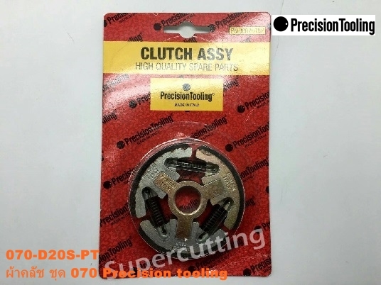 ผ้าคลัช ชุด 070 Precision Tooling