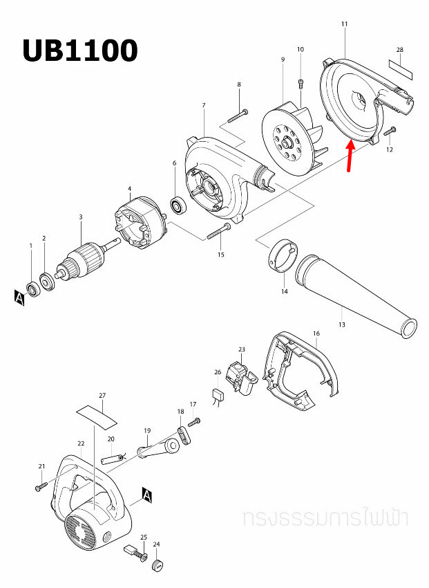 FAN COVER เครื่องเป่าลม โบเออร์ Makita UB1100 [#11] Pn.417655-8 (แท้) ##