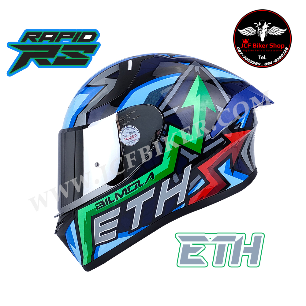 หมวกกันน็อคเต็มใบ หมวกกันน็อค Bilmola รุ่น Rapid RS ลาย ETH