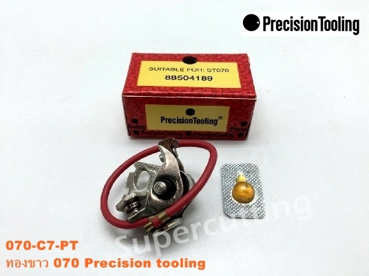 ทองขาว 070 Precision Tooling