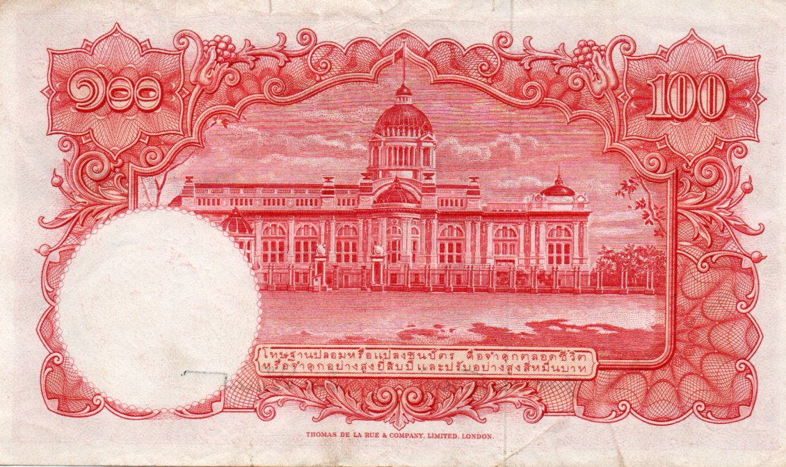 ธนบัตรโบราณ ร.9 Thomas รุ่น4 แบบ 9 ราคา 100 บาท C79-ค79 369943 ลายเซ็นต์ สุนทร หงษ์ลดารมณ์ -ป๋วย อึ้งภากรณ์ ลายน้ำ ร.9 ปี2502-2515 EF