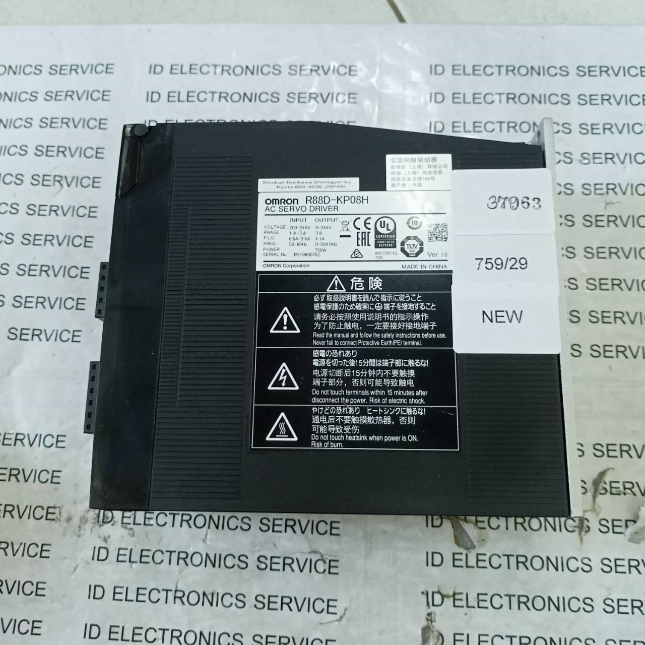 R88D-KP08H SERVO DRIVE " OMRON "