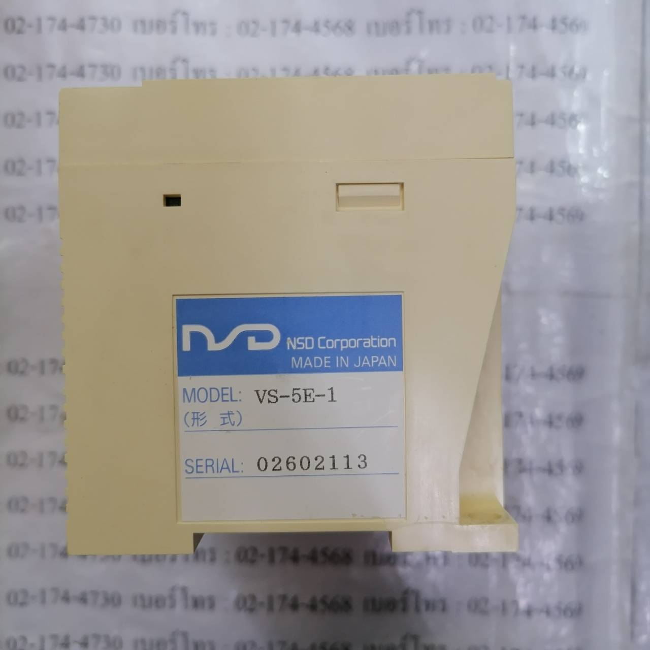 VS-5E-1 VARICAM " NSD "