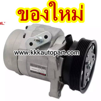 คอมแอร์ เชพโรเล็ต เคปติว่า เบนซิน 2.4 CHEVROLET CAPTIVA 2.4 (ของใหม่ ประกัน 3 เดือน) แบรนด์ STAL