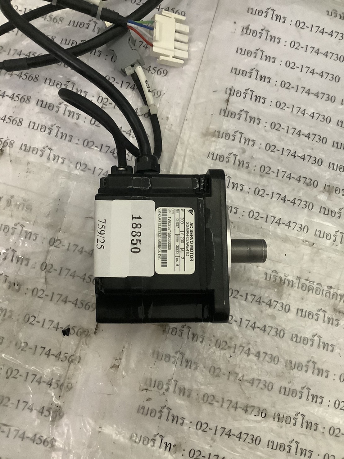 SGMPH-02AAE41D SERVO MOTOR " YASKAWA "