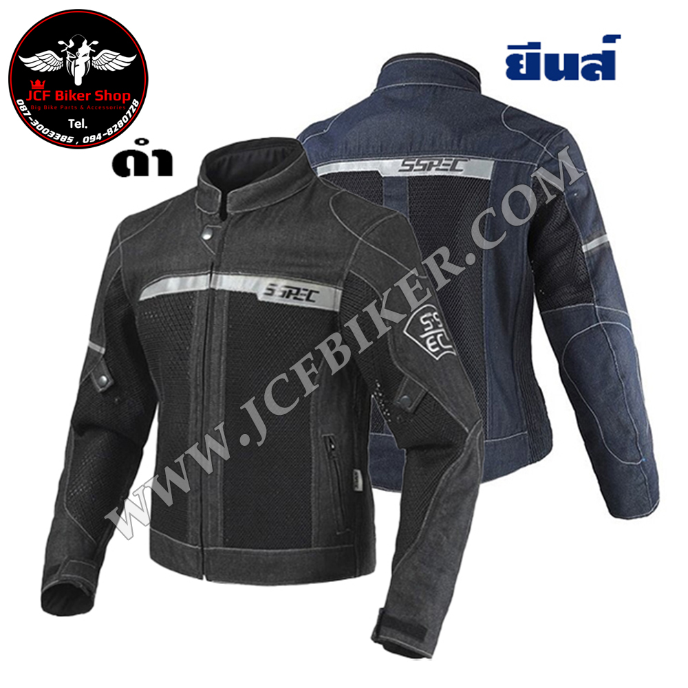 JACKET SSPEC SCJ-6004