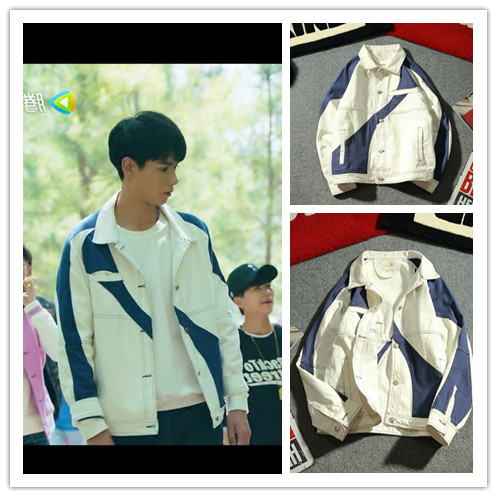 เสื้อแจ็กเก็ต แบบ Hu Yi Tian ในซีรี่ย์ A Love So Beautiful