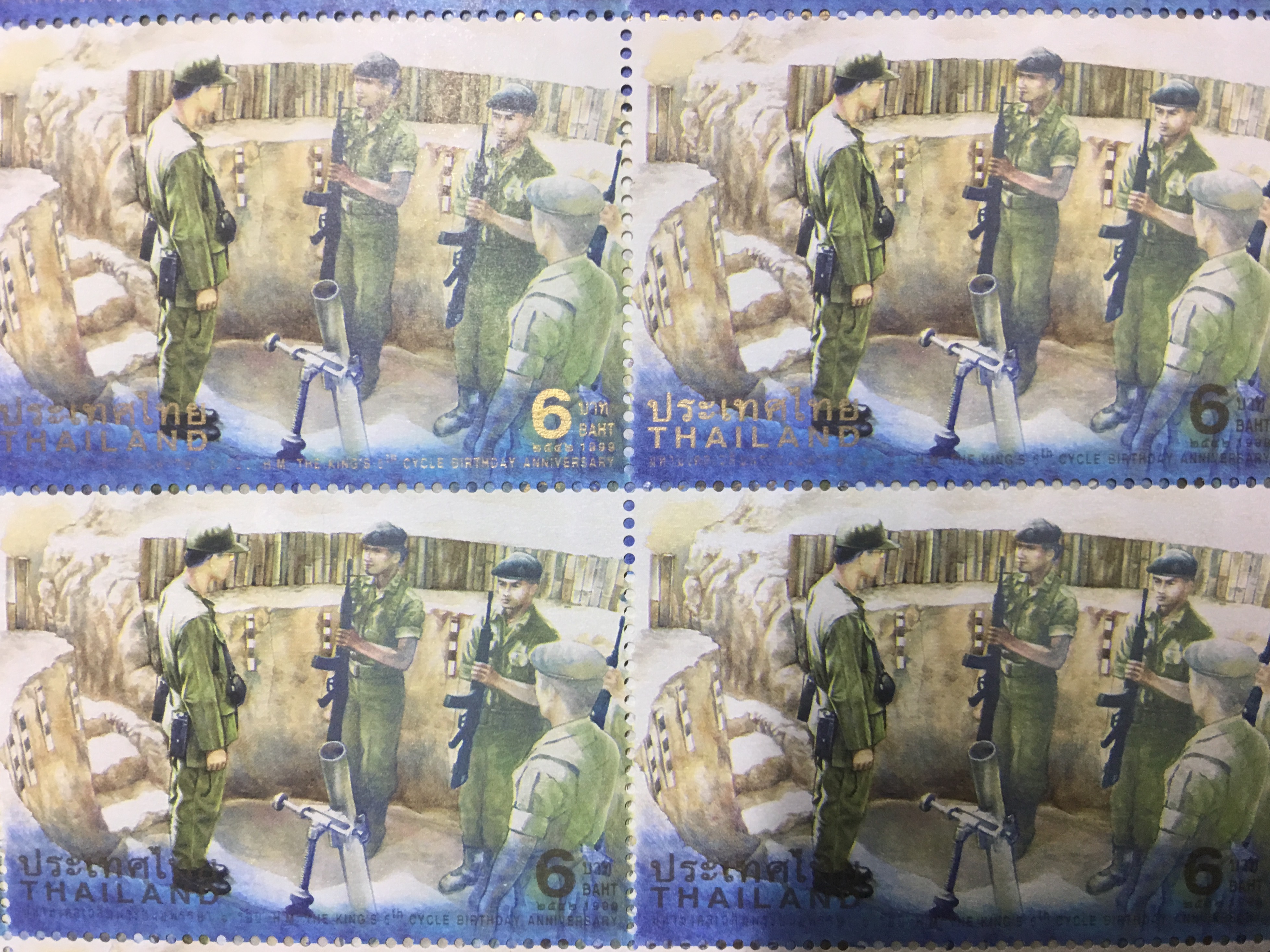 แสตมป์ชุด จอมทัพไทย ดวงเดี่ยว มหามงคลเฉลิมพระชนมพรรษา 6 รอบ ชุด 3 2542 (ยังไม่ใช้)