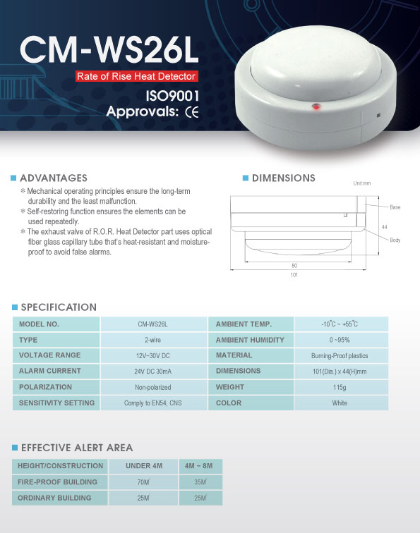 Rate of Rise Heat Detector (ตัวตรวจจับความร้อน) รุ่น CM-WS26L ยี่ห้อ CM