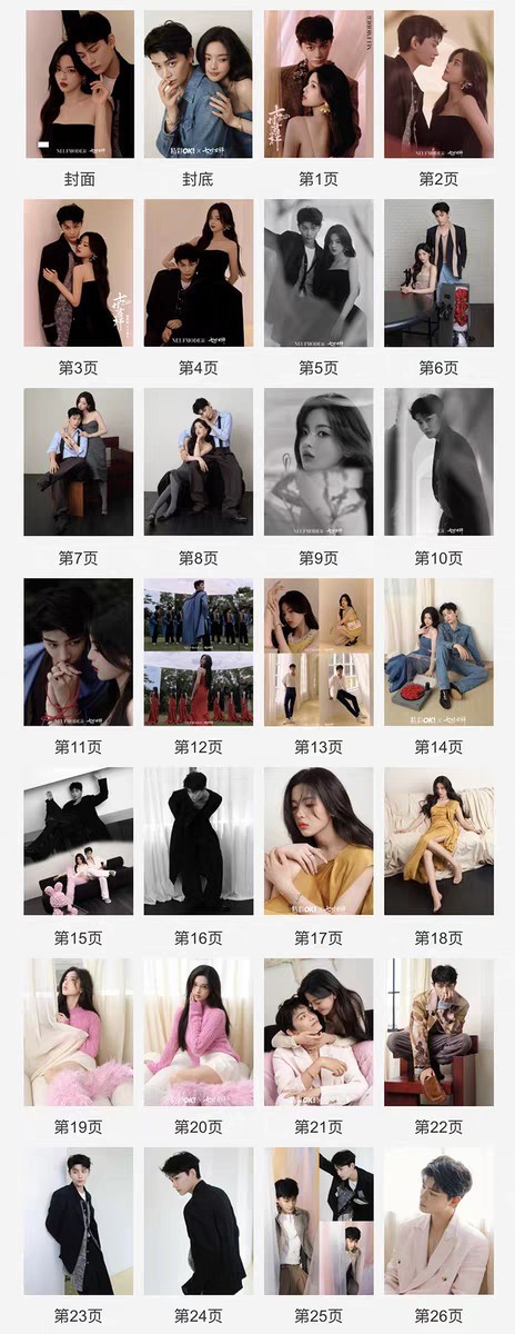 Photobook (28p.) ซีรี่ย์ เจ็ดชาติภพหนึ่งปรารถนา