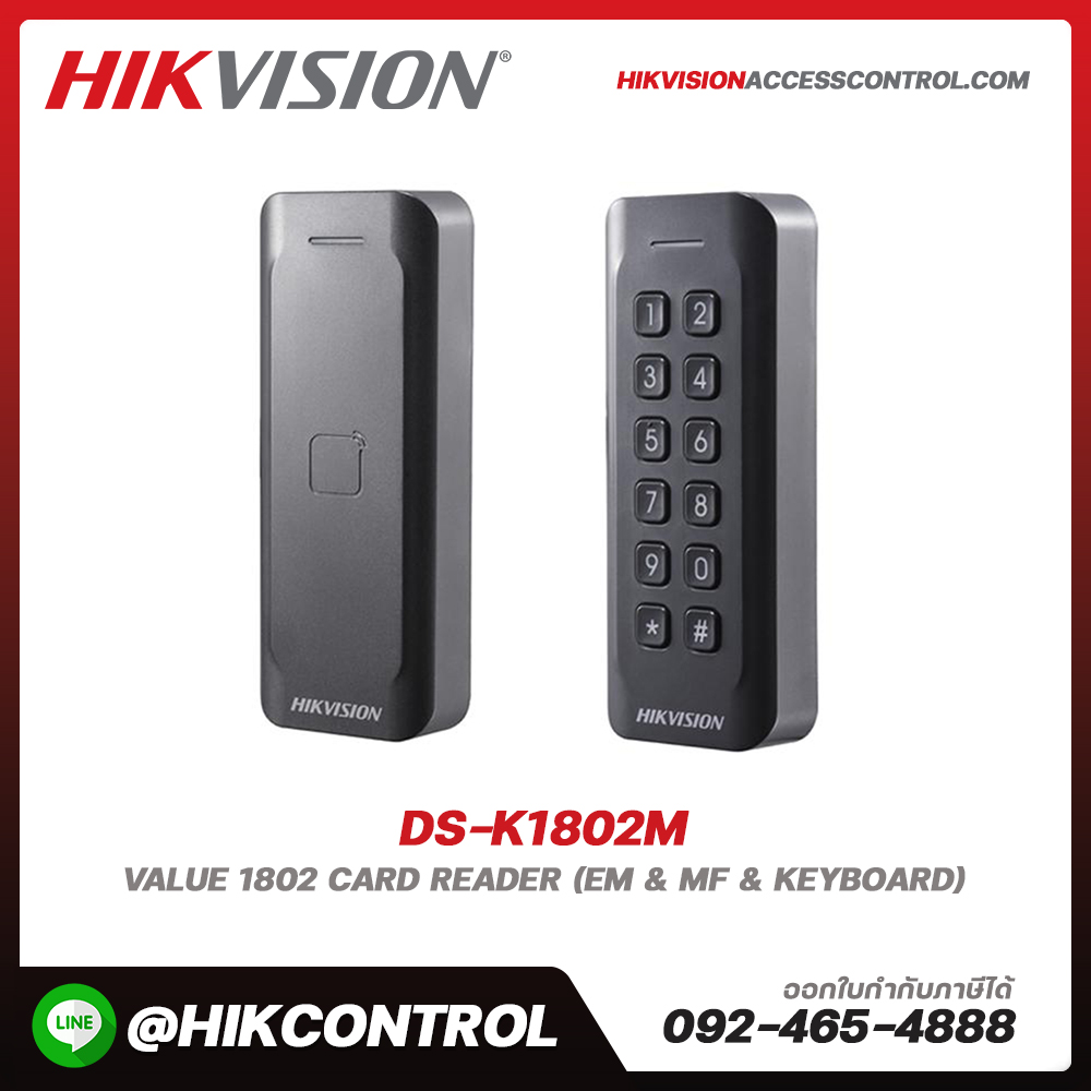 DS-K1800 Series Card Reader รุ่น DS-K1802M