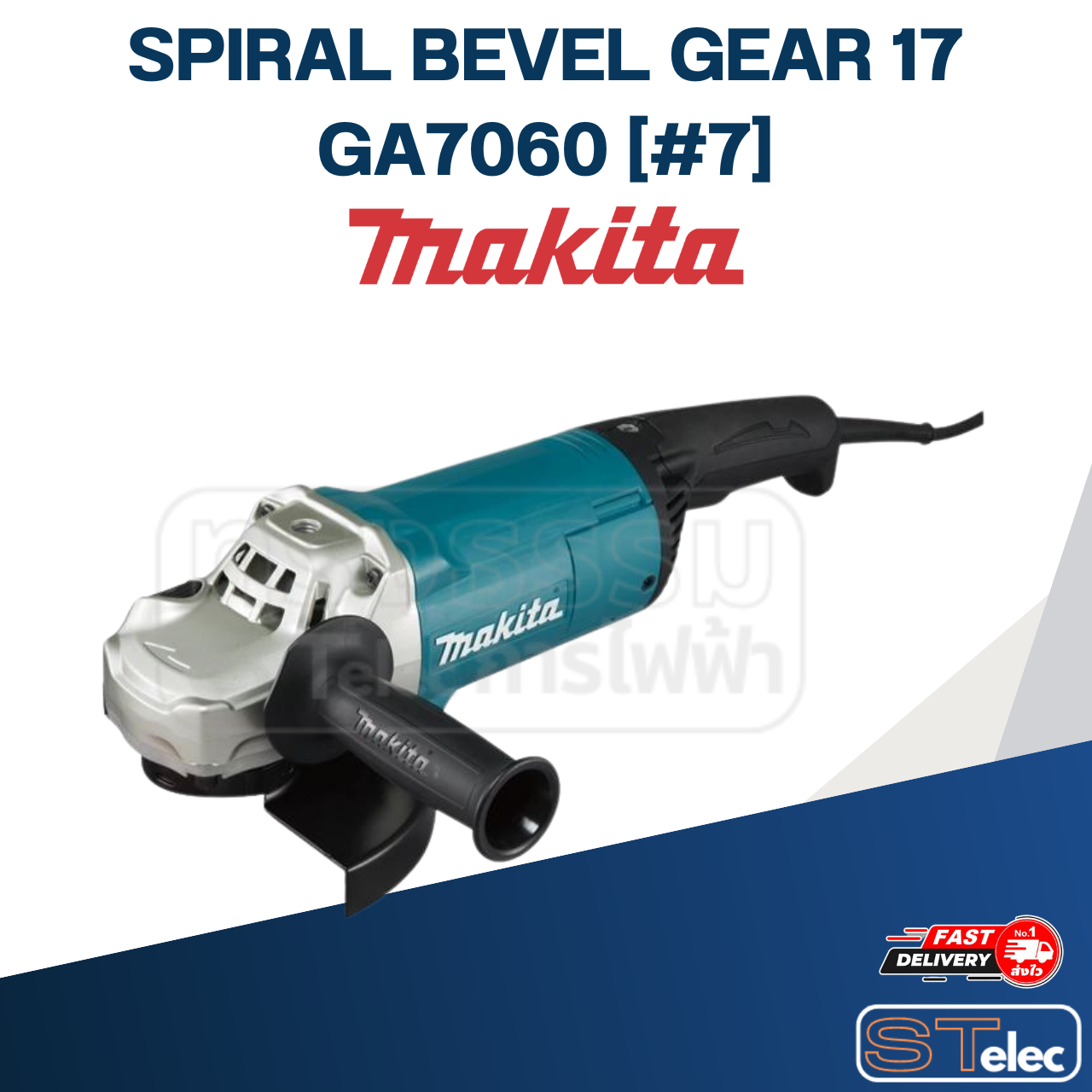 SPIRAL BEVEL GEAR 17 หินเจียร Makita GA7060 [#7] P/N.227655-8 (แท้)##(*)