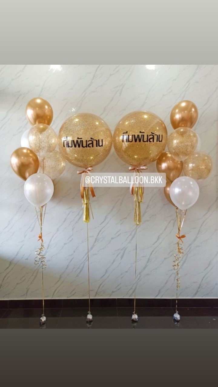 ลูกโป่ง เปิดงาน Bubble ขนาด 24" กลิตเตอร์สีทอง 2 ลูก พร้อม ช่อลูกโป่ง ช่อ 7 ลูก 2 ช่อ พร้อมตกแต่ง สามารถเปลี่ยนสีลูกโป่ง/เปลี่ยนข้อความ/เปลี่ยนขนาดได้
