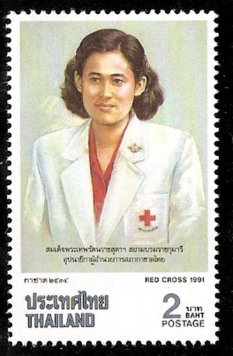 แสตมป์ชุด กาชาด สมเด็จพระเทพฯ ปี 2534 (ยังไม่ใช้)