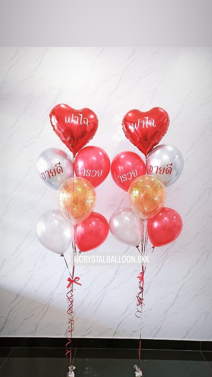 ลูกโป่ง เปิดร้าน ช่อลูกโป่งฟอยล์หัวใจ ขนาด 18" ช่อ 7 ลูก 2 ช่อ พร้อมตกแต่ง ลูกโป่งใส ใส่กลิตเตอร์ สามารถเปลี่ยนสีลูกโป่ง/เปลี่ยนข้อความ/เปลี่ยนฟอยล์ตกแต่งได้
