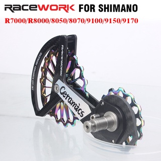 ชุดอัพเกรด ตีนผีแต่ง RACEWORK เซรามิค Road Bike Bicycle Carbon Fiber Ceramic Rear Derailleur Pulley Guide Wheel for Shimano R7000 R8000 R8050 R8070 R9170