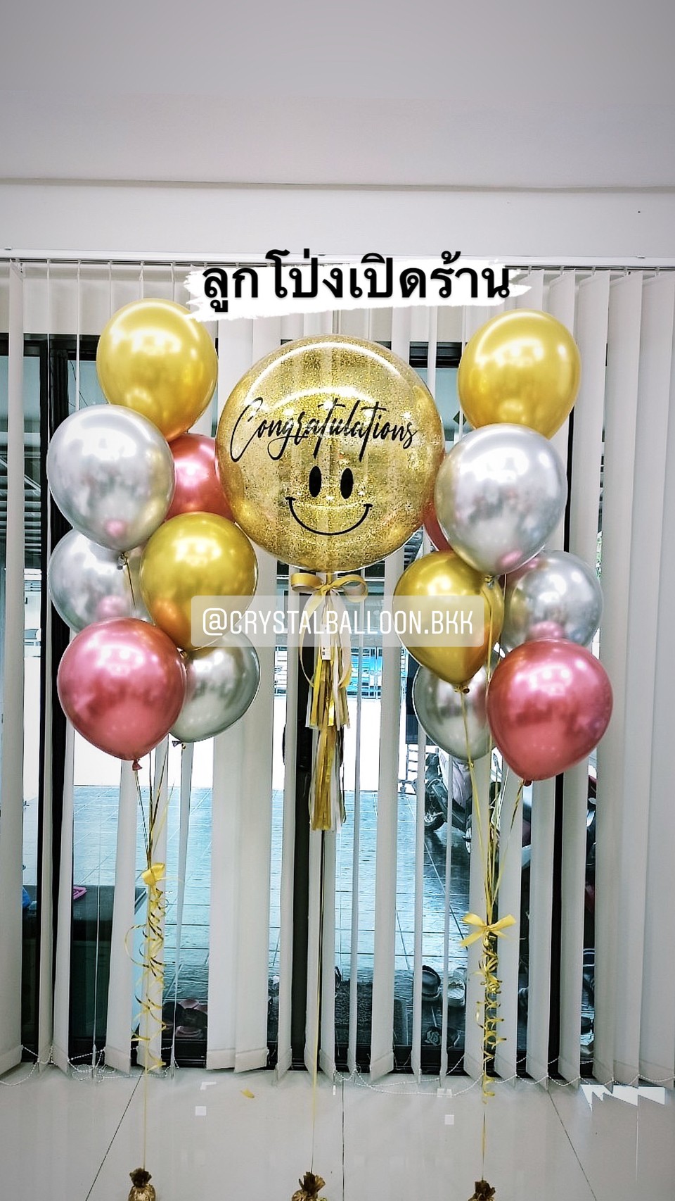 ลูกโป่ง เปิดร้าน Bubble ขนาด 24" พร้อมตกแต่ง ช่อลูกโป่งโครเมี่ยม 7 ลูก 2 ลูก สามารถเปลี่ยนสีลูกโป่ง/เปลี่ยนข้อความ/เปลี่ยนขนาดได้