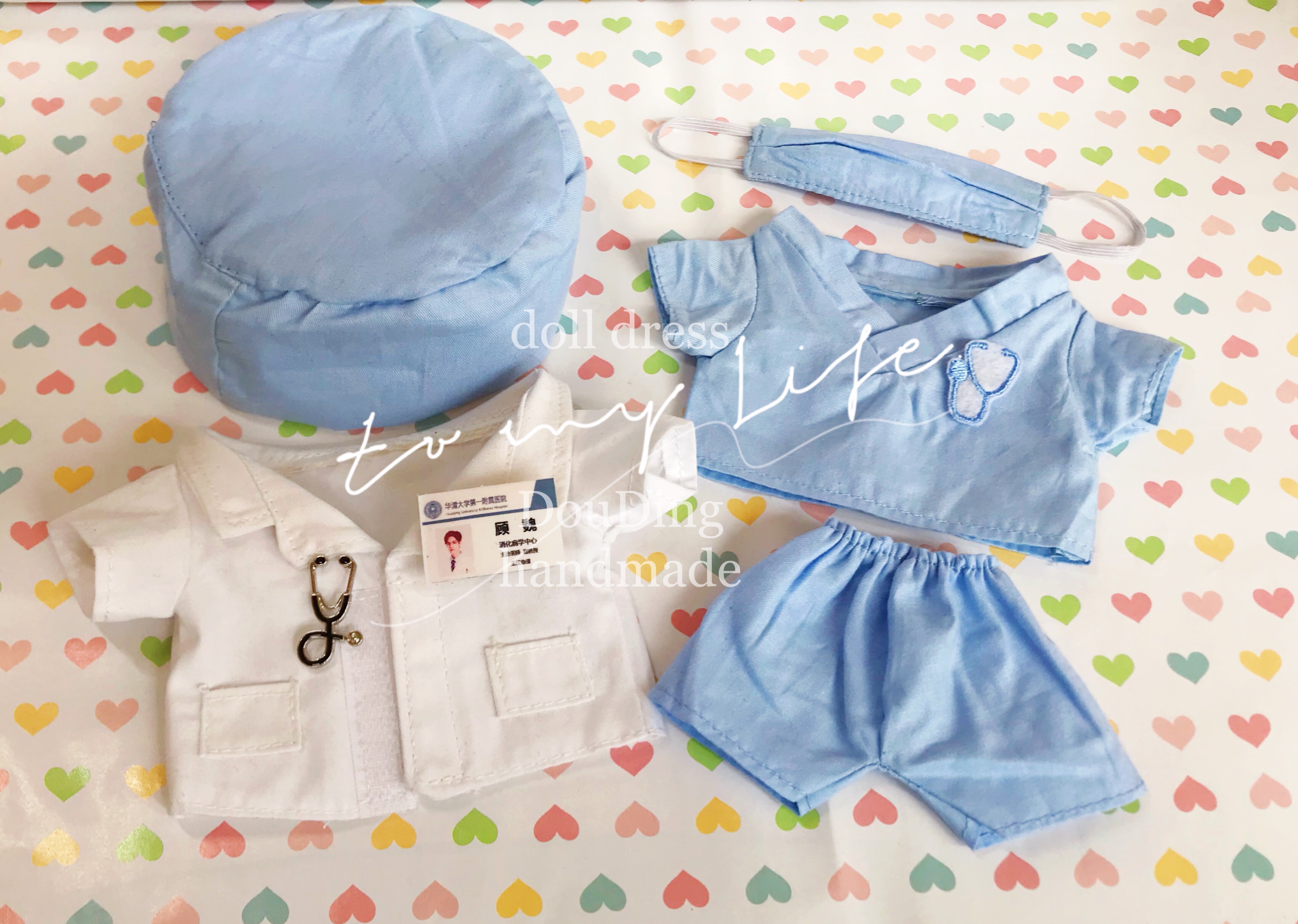 ชุดตุ๊กตา (20 cm.) หมอกู้ ซีรี่ย์ คุณคือคำปฏิญาณแห่งรัก