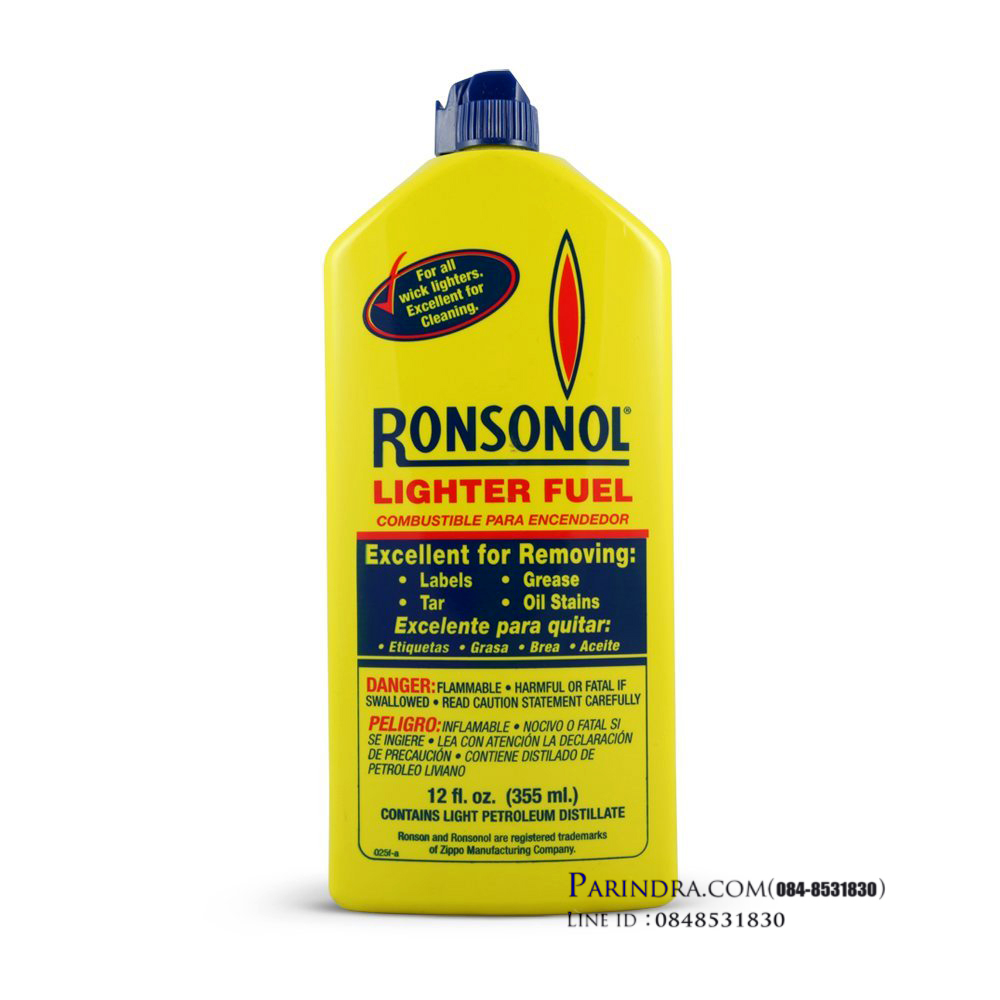 แก๊สกระป๋อง แก๊สเติมไฟแช็ค น้ำมันรอนสัน Ronsonol 355 ml. ขวดใหญ่ 97 บาทเท่านั้น