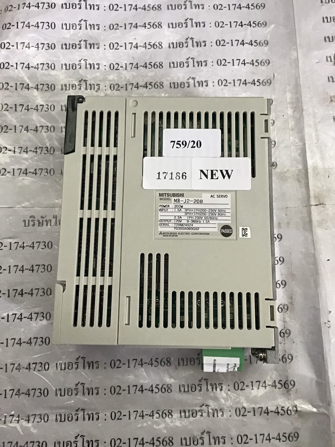 SERVO DRIVE " MITSUBISHI " รุ่น MR-J2-20B