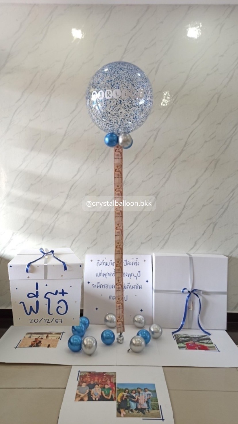 Surprise Box กล่องเซอร์ไพรส์ ดึงเงิน สำหรับสายเปย์ Bubble ขนาด 24" สี ยอดนิยม พร้อมตกแต่ง สามารถใส่เงินได้ (ราคายังไม่รวมธนบัตร) ดึงเงินตามแบบสามารถใส่รูปได้ 4 ใบ สามารถเปลี่ยนสีลูกโป่ง/เปลี่ยนข้อความได้