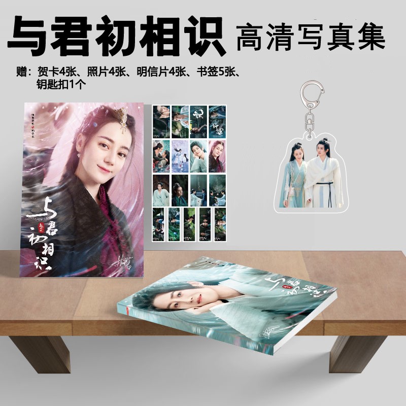 Photobook (64p.) ซีรี่ย์ ทาสปีศาจ พร้อมของแถมในเล่ม