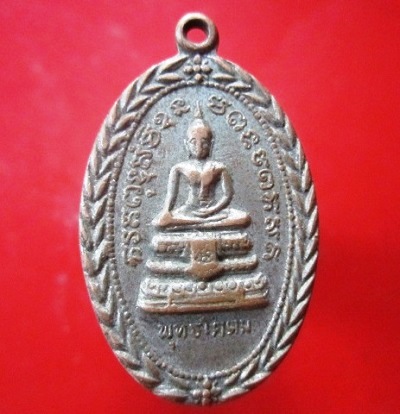 เหรียญกะหลั่ยเงิน แห้งเก่า พระพุทธโคดม วัดคีรีวง ปี2515 จ.นครสวรรค์