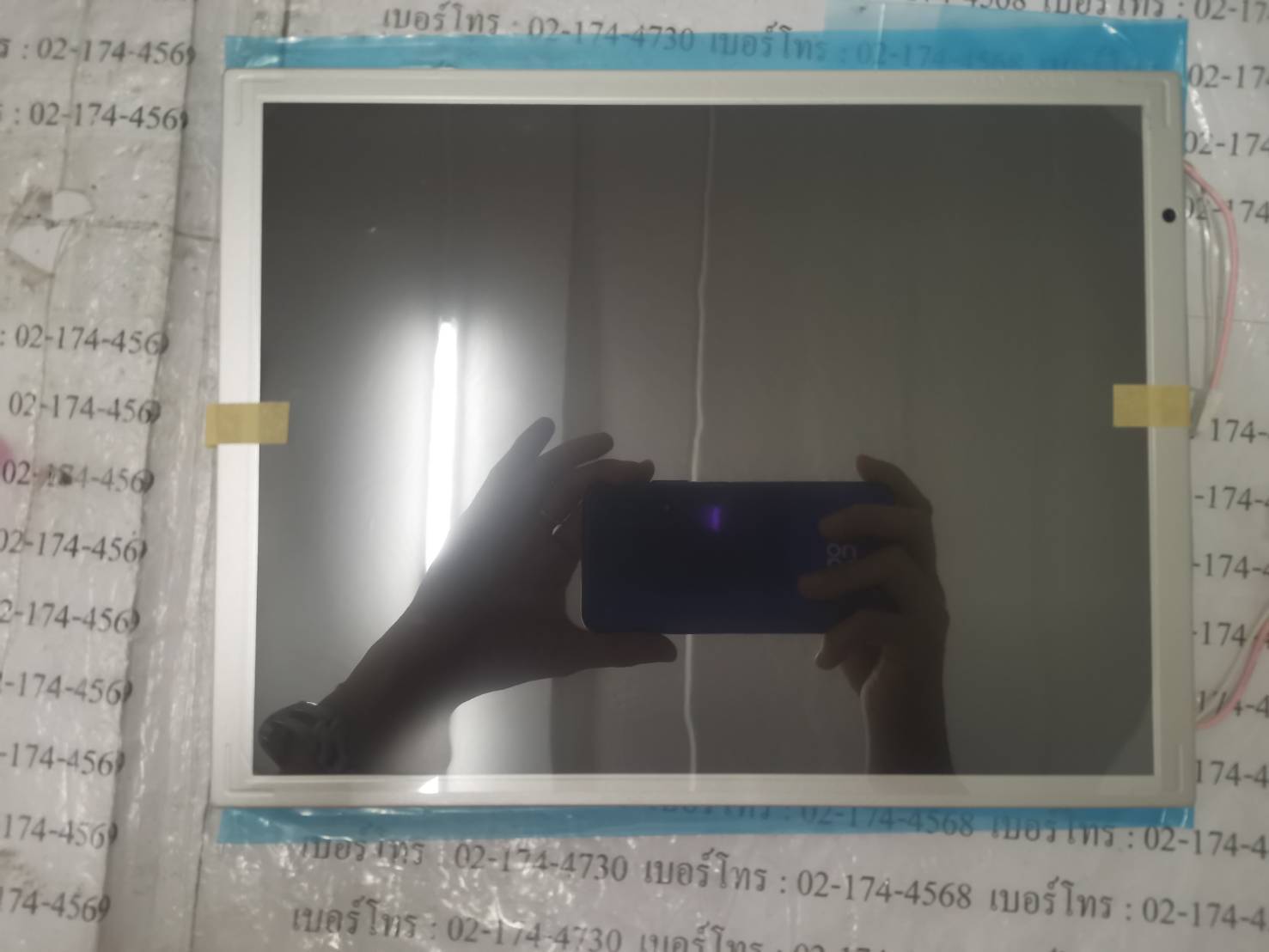 LB104V03(A1) LCD PANEL " LG "