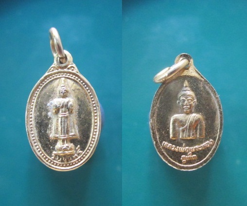@@เหรียญพระประจำวันจันทร์ หลัง หลวงพ่อพระทอง อ.ถลาง จ.ภูเก็ต เนื้อกะหลั่ยทองสวย@@