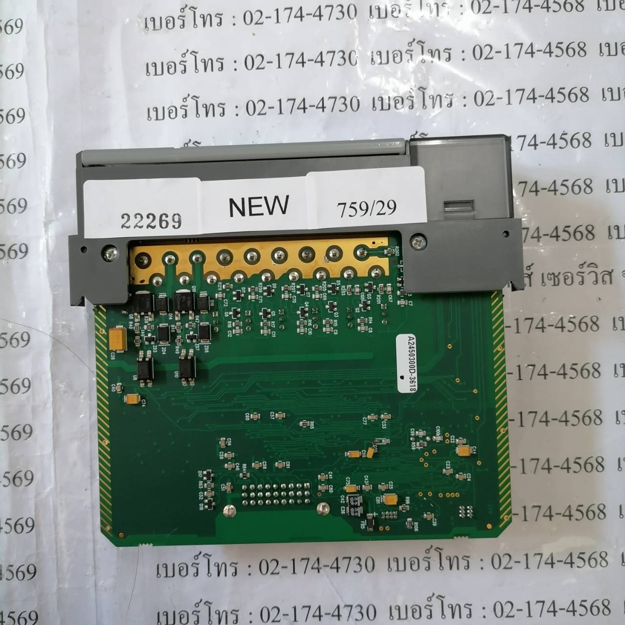 PLC " ALLEN-BRADLEY " รุ่น 1746-HSCE2