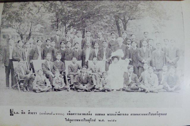 สามก๊กฉบับวณิพก ตอน กวนอู และ จูล่ง / อนุสรณ์ในงานพระราชทานเพลิงศพ ร้อยตรีชิต สีวะรา