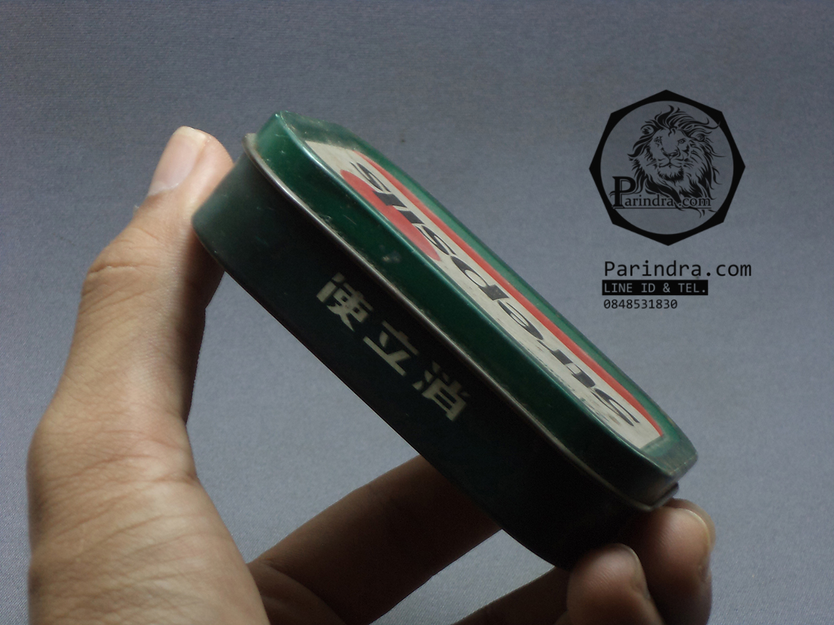 กล่องเหล็ก Strepsils รุ่นเก่า สีเขียวเข้ม ปี 1983 #S444