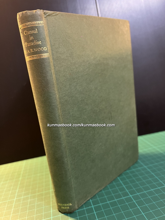 Consul in Paradise: Seventy-Four Years in Siam by W.A.R.Wood * First Edition
