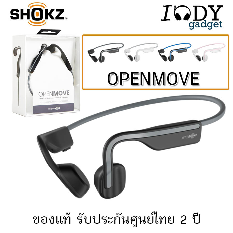 shokz OpenMove ของแท้ รับประกันศูนย์ไทย หูฟัง Bone Conduction แบบไม่ใส่หู เหมาะใช้ออกกำลังกาย ใส่กระชับ เบาสบาย