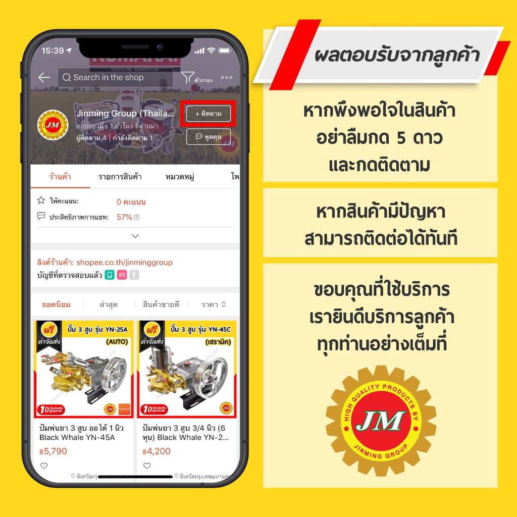 เอ็นตัดหญ้า 40เมตร* Falcon 0.5 ปอนด์ 2.5/3.0/3.5 มม. กลม/เหลี่ยม เหลือง/ขาว/ส้ม