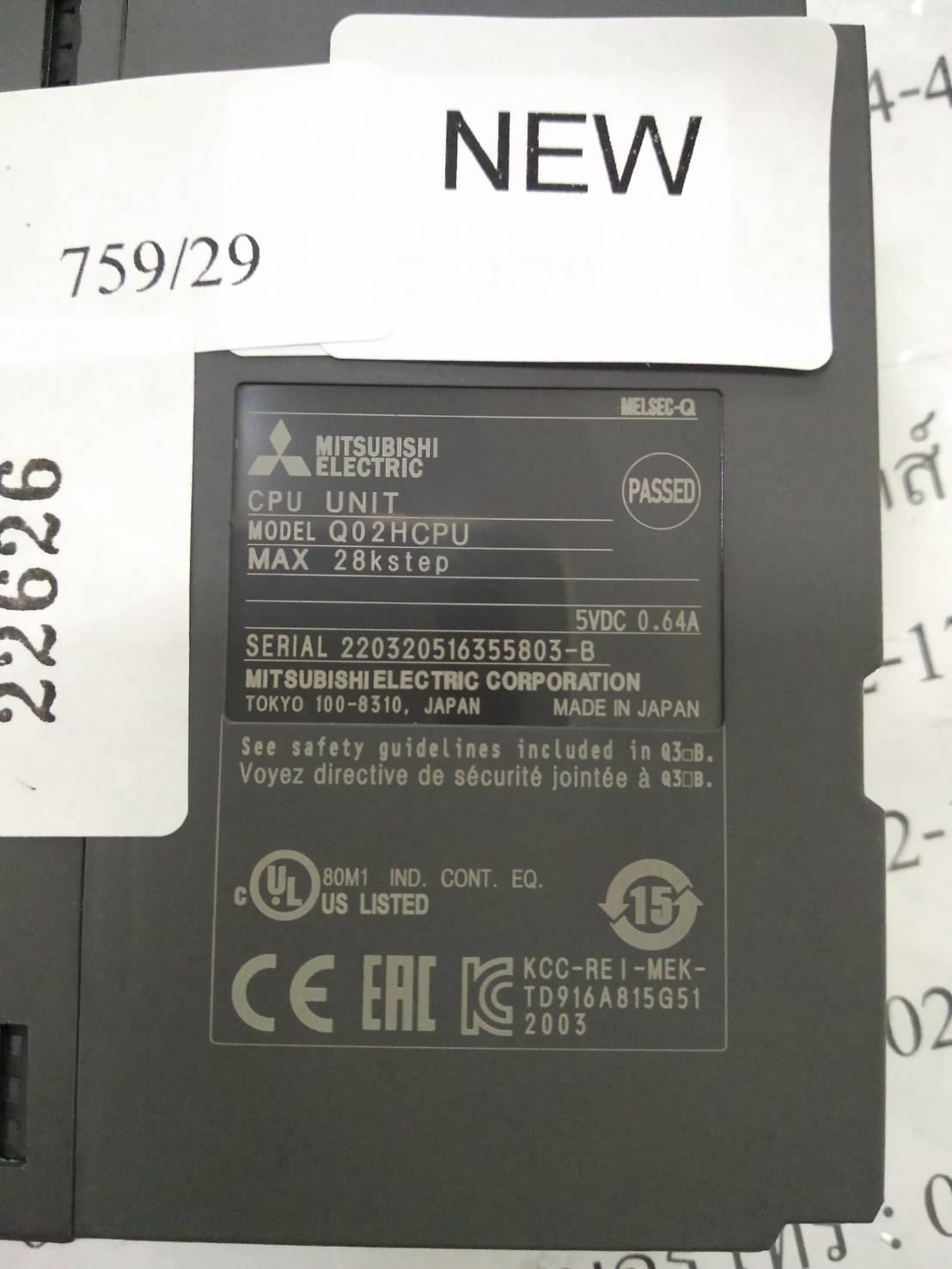 Q02HCPU PLC " MITSUBISHI "