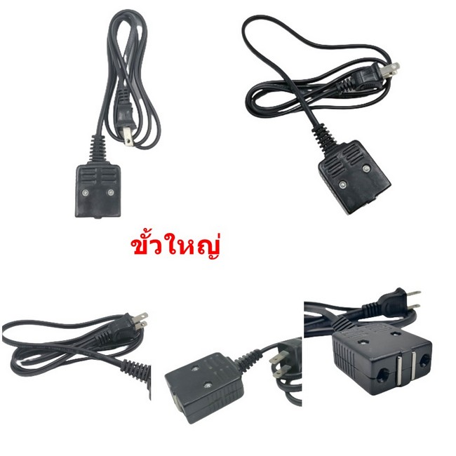 สายกระติกน้ำร้อน มีแม่เหล็ก หัวตรง (อย่างดี) ยี่ห้อ National