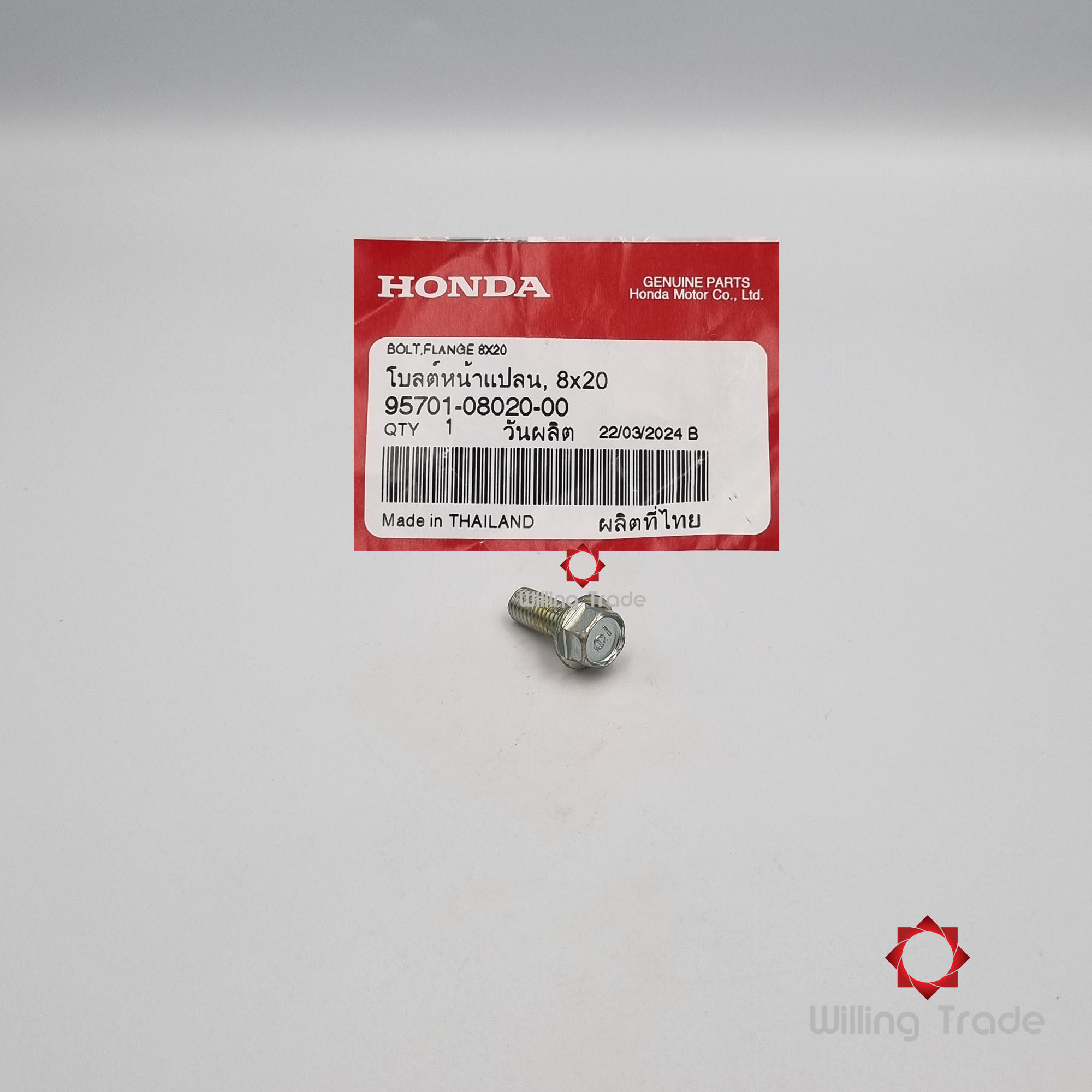 โบล์ทหน้าแปลน 8X20 (WX716) HONDA: (95701-08020-00) CLICK110 คาร์บู ... แพ๊คละ 1 ชิ้น... [แท้ศูนย์ 100%] ...กลุ่มอะไหล่เบาะนั่ง/กล่องเก็บของ ... BOLT, FLANGE, 8x20