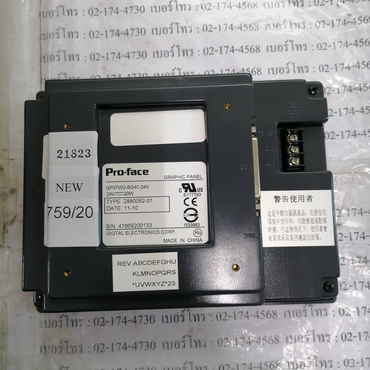 LCD TOUCH SCREEN “ PROFACE ” รุ่น GP37W2-BG41-24V