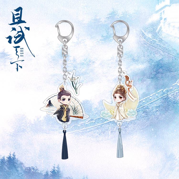 พวงกุญแจ เฮยเฟิงซี & ไป๋เฟิงซี จากซีรี่ย์ เทียบท้าปฐพี (Official Goods)