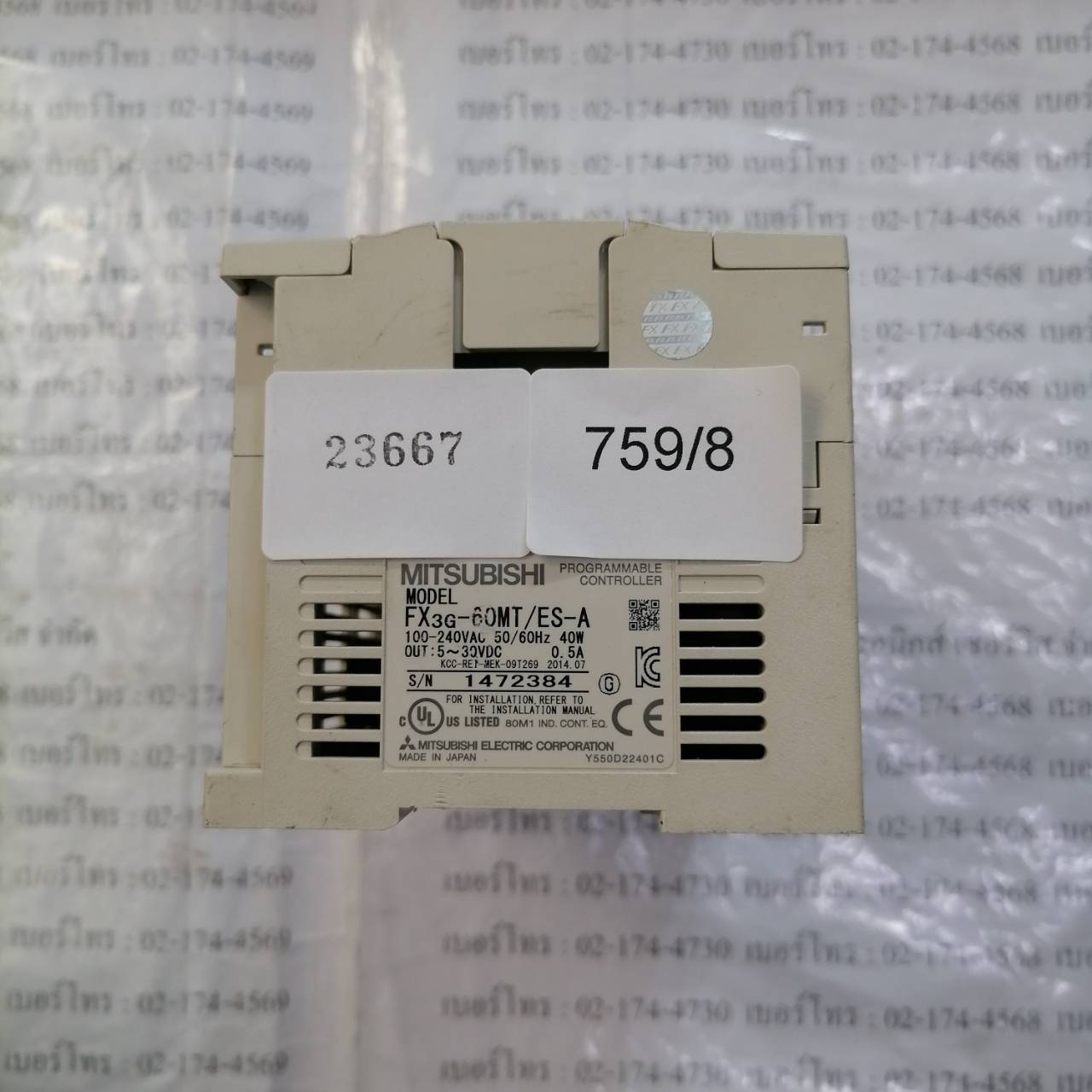 PLC “ MITSUBISHI ” รุ่น FX3G-60MT-ES-A