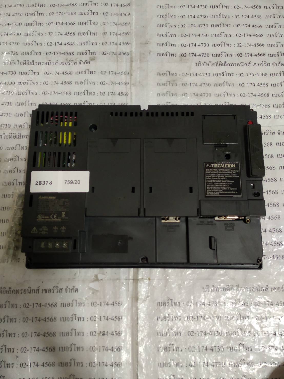 GT1675M-STBA HMI " MITSUBISHI "