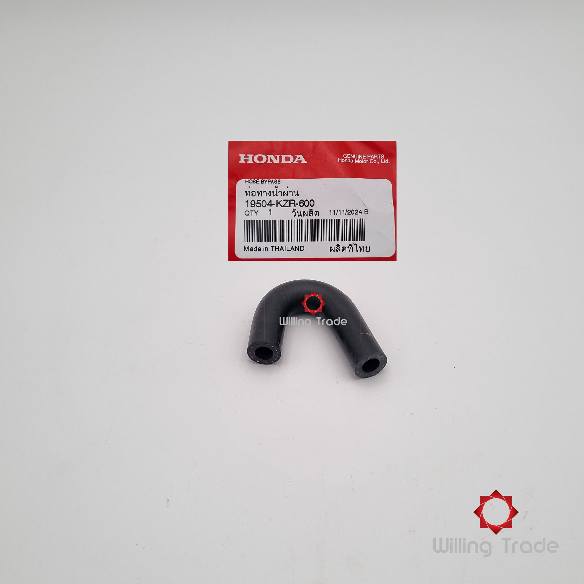 ท่อน้ำ (WX979) HONDA: (19504-KZR-600) CLICK 125I (รุ่น 1) CLICK 125-I ปี (2012-2014) ... แพ๊คละ 1 ชิ้น... [แท้ศูนย์ 100%] ...กลุ่มอะไหล่หม้อน้ำ ... HOSE, BYPASS